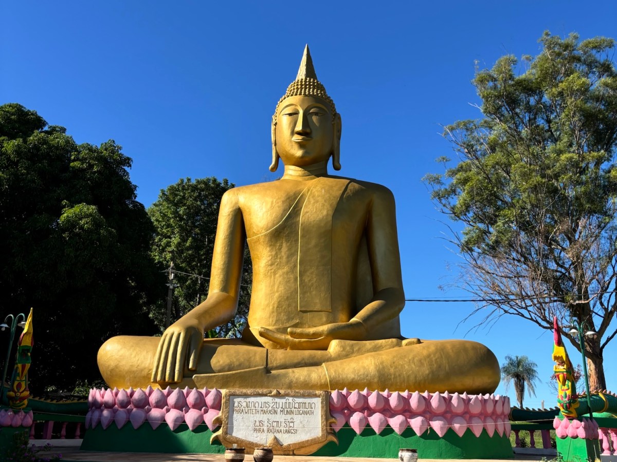 Laos Buddhist Temple